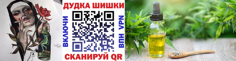 Как найти наркотики Новотроицк COCAIN  A PVP  Гашиш  МЕФ 
