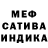 Метадон белоснежный Diana Dan