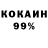 COCAIN 97% Arslanbek Satymkulov