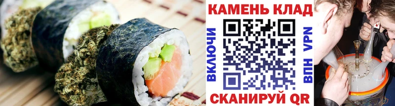 купить наркотик  Новотроицк  Печенье с ТГК конопля 