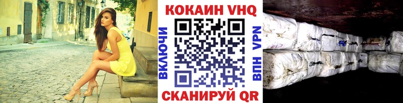 закладки  МЕГА онион  КОКАИН Боливия  Новотроицк 