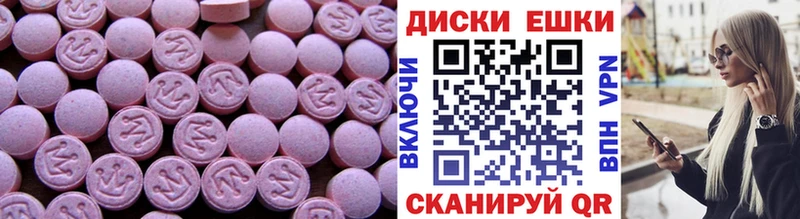 кракен сайт  Новотроицк  Экстази 300 mg 