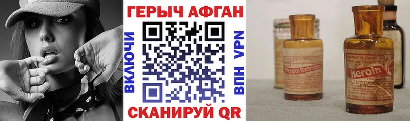 купить наркотик  Новотроицк  МЕГА   ГЕРОИН белый 