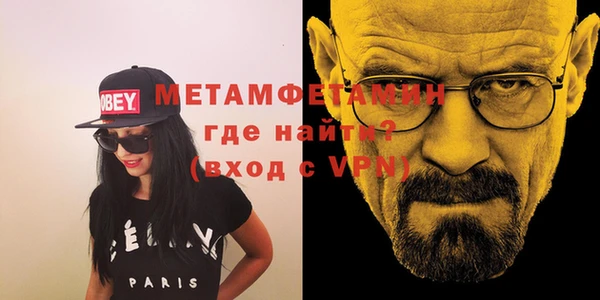 прущие крисы Абинск