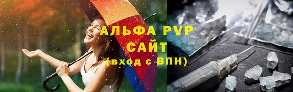 марихуана Осташков