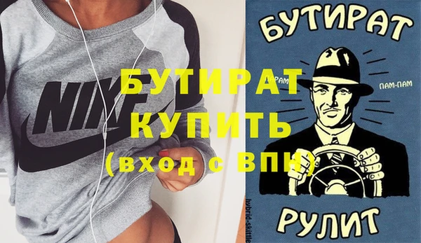 стафф Переславль-Залесский