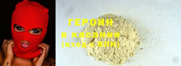 мефедрон мука Пересвет