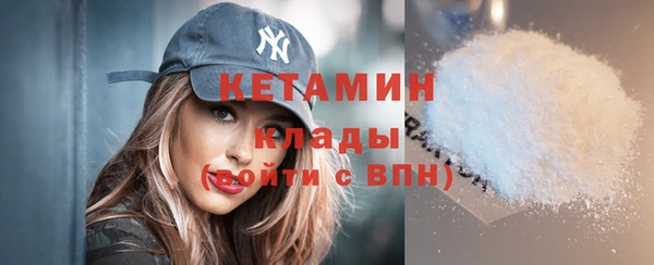 мяу мяу кристалл Остров