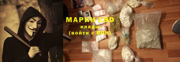 мефедрон мука Пересвет