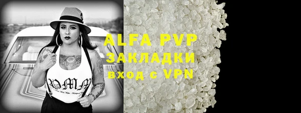 мефедрон мука Пересвет