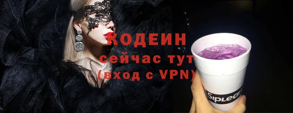 стафф Переславль-Залесский
