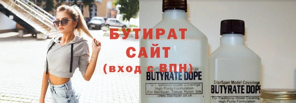 герыч Пестово