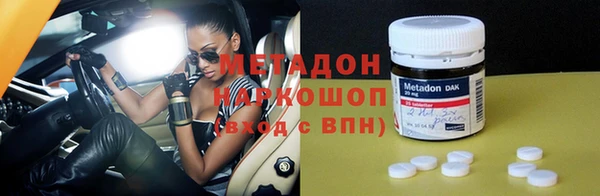 герыч Пестово