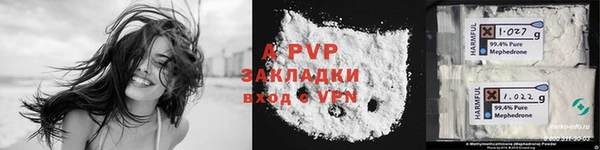 мефедрон мука Пересвет