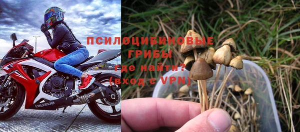 герыч Абдулино