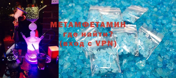 стафф Переславль-Залесский