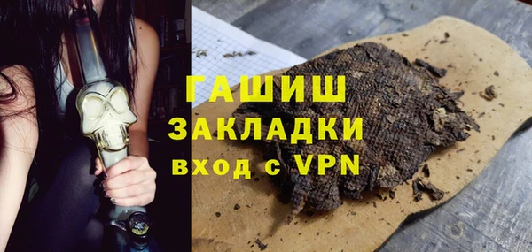 стафф Переславль-Залесский