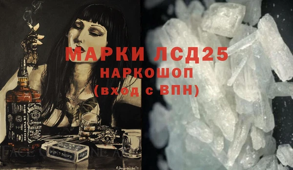 стафф Переславль-Залесский