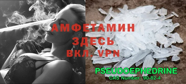 герыч Пестово