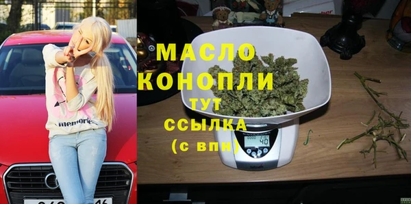 прущие крисы Абинск