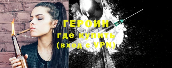 герыч Пестово