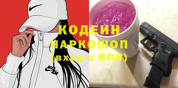 прущие крисы Абинск