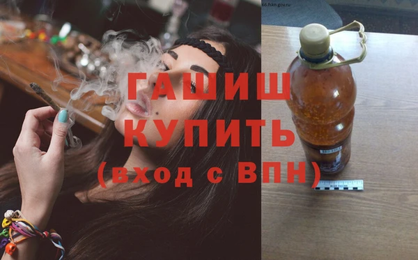 герыч Абдулино