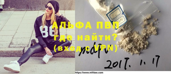 мефедрон мука Пересвет