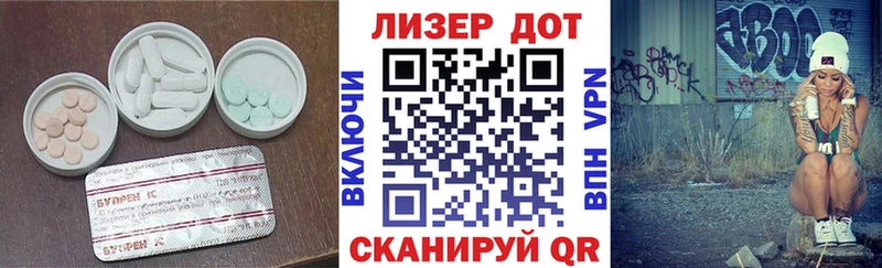 ЛСД экстази ecstasy Новотроицк