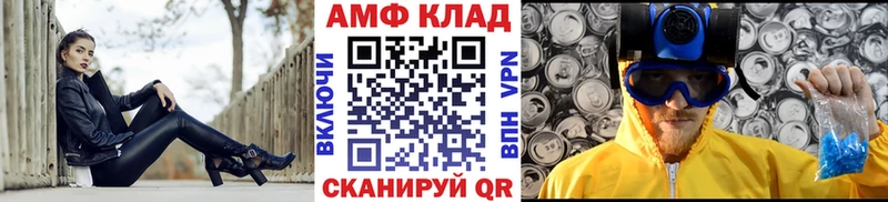 Метамфетамин Декстрометамфетамин 99.9%  Новотроицк 