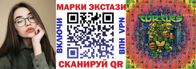 Марки NBOMe 1,5мг  кракен зеркало  Новотроицк  хочу  