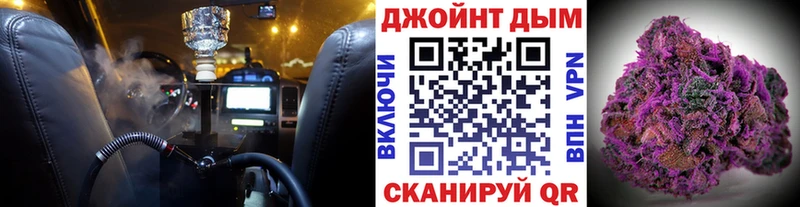 ссылка на мегу ссылки Новотроицк Каннабис сатива